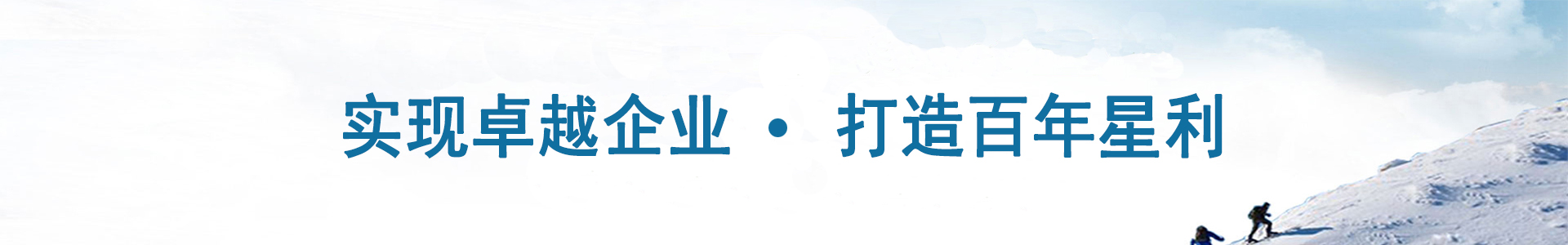 研发中心