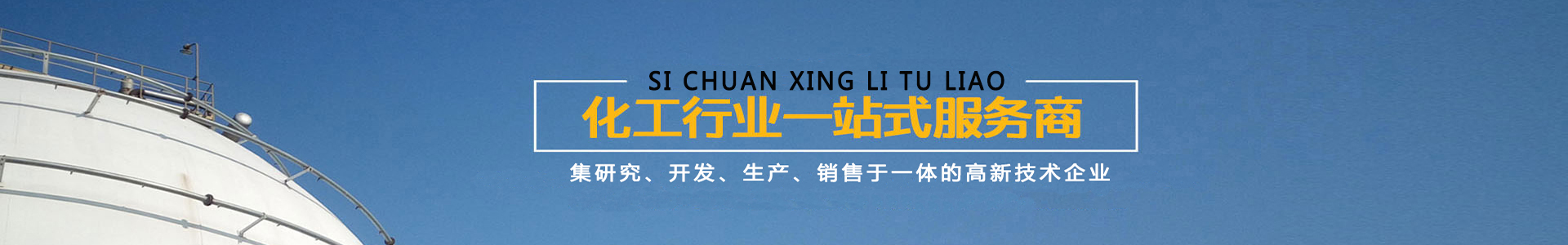 关于星利