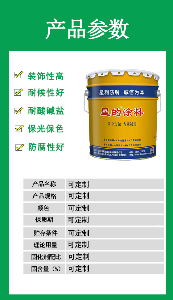 专业定制.jpg