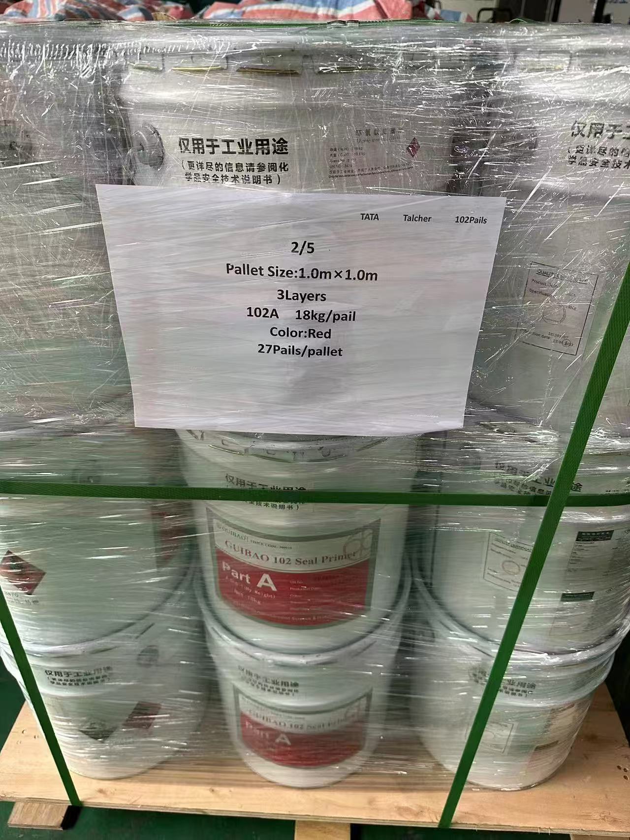 星利防腐涂料可出口拥有各种出口资质，具体可联系咨询